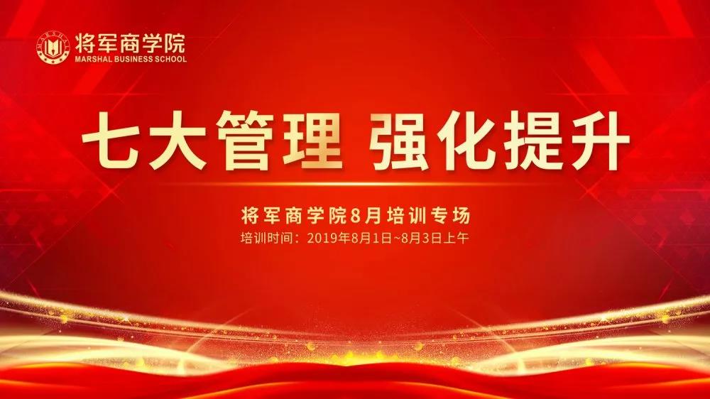 強團隊，強品牌，神韻磁磚賦能之道，再添濃墨重彩的一筆！
