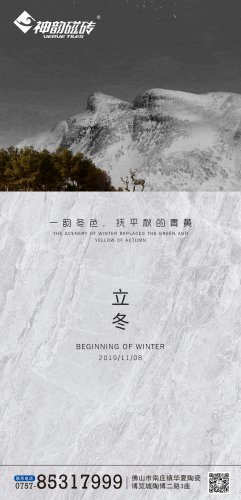今天立冬，餃子吃了嗎？