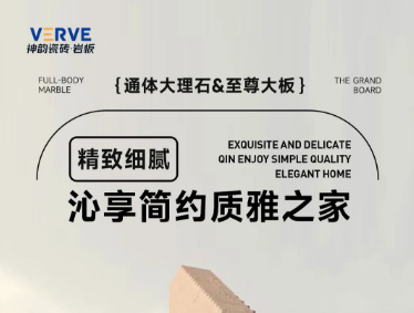 V·產品推薦 | 質感出眾，奢享藝術之家